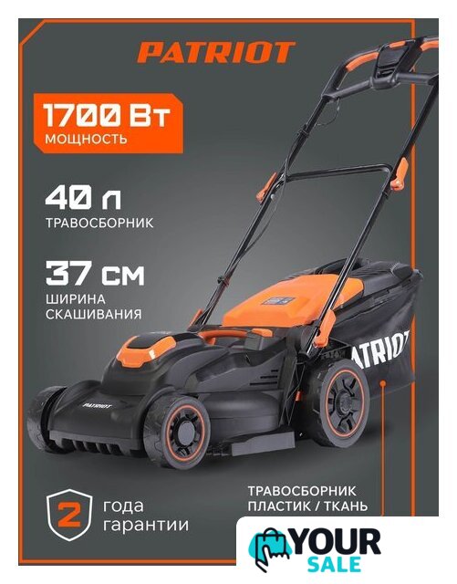 Газонокосилка Patriot PT 1737E Lux - Изображение №1 — Интернет-магазин Your Sale