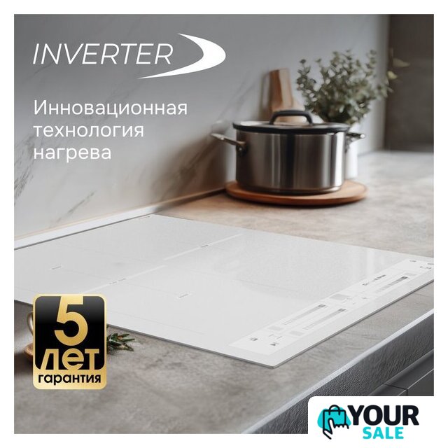 Варочная панель Zigmund & Shtain CI 24.4 W - Изображение №11 — Интернет-магазин Your Sale