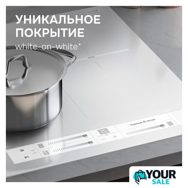 Варочная панель Zigmund & Shtain CI 24.4 W - Изображение №7 — Интернет-магазин Your Sale