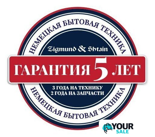 Варочная панель Zigmund & Shtain CI 24.4 W - Изображение №15 — Интернет-магазин Your Sale