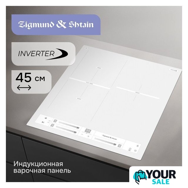 Варочная панель Zigmund & Shtain CI 24.4 W - Изображение №5 — Интернет-магазин Your Sale