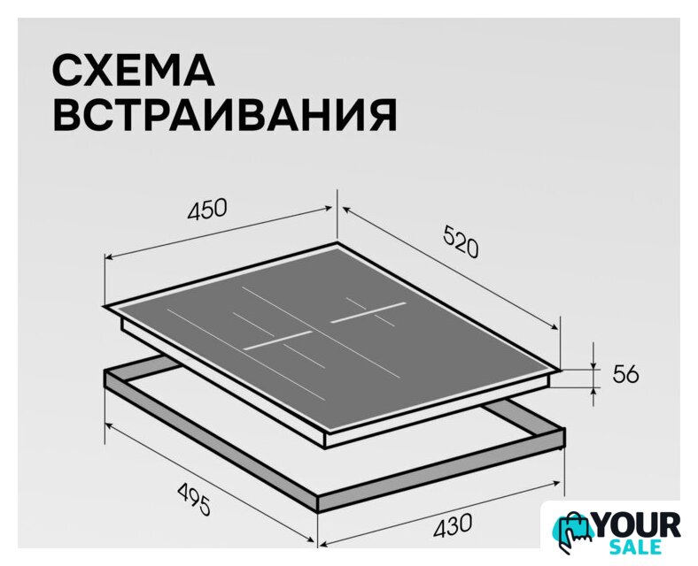 Варочная панель Zigmund & Shtain CI 24.4 W - Изображение №14 — Интернет-магазин Your Sale