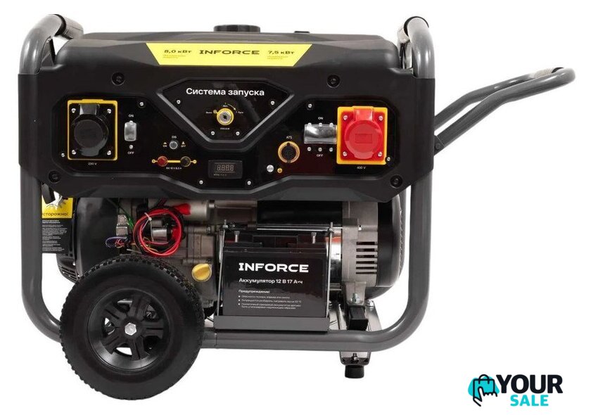 Бензиновый генератор Inforce GL 8500E-3D - Изображение №1 — Интернет-магазин Your Sale