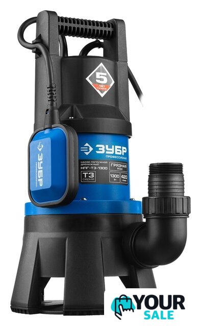 Дренажный насос Зубр НПГ-Т3-1300 - Изображение №1 — Интернет-магазин Your Sale
