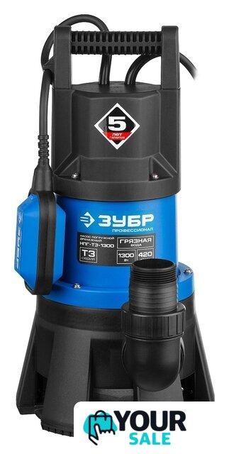 Дренажный насос Зубр НПГ-Т3-1300 - Изображение №2 — Интернет-магазин Your Sale
