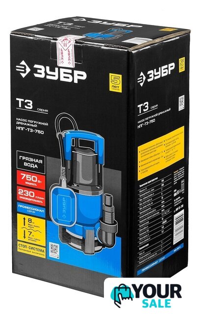 Дренажный насос Зубр НПГ-Т3-750 - Изображение №8 — Интернет-магазин Your Sale