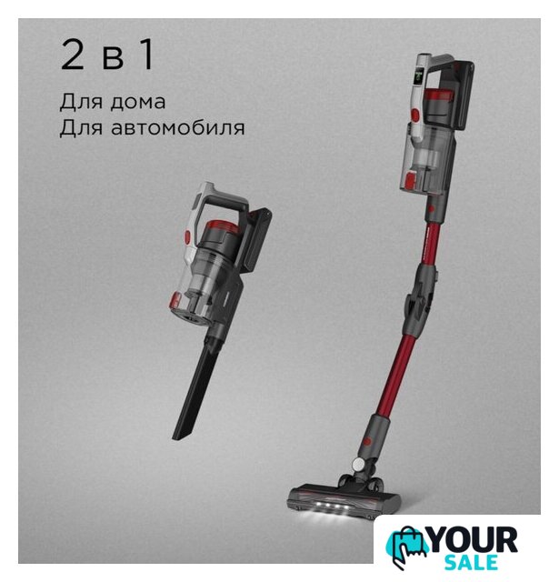 Пылесос Redmond (Редмонд) VH1317 - Изображение №2 — Интернет-магазин Your Sale