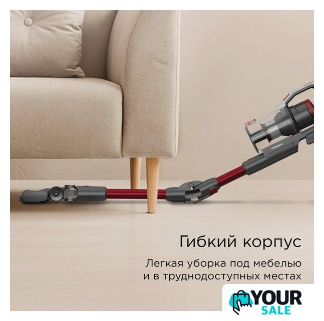 Пылесос Redmond (Редмонд) VH1317 - Изображение №3 — Интернет-магазин Your Sale