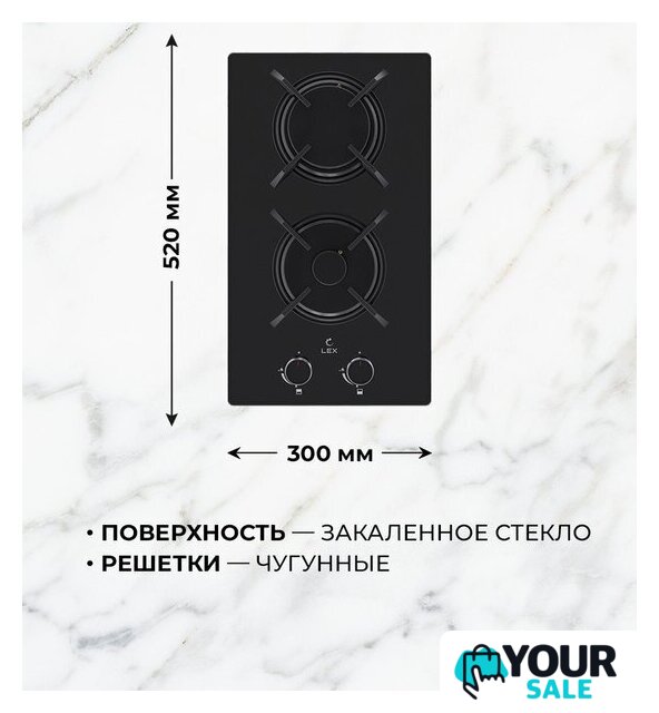Варочная панель LEX GVG 323A BBL - Изображение №3 — Интернет-магазин Your Sale