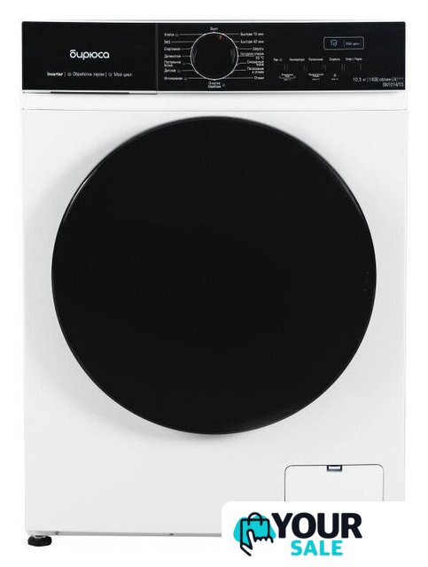 Стиральная машина Бирюса WM-SN1014/15 - Изображение №1 — Интернет-магазин Your Sale