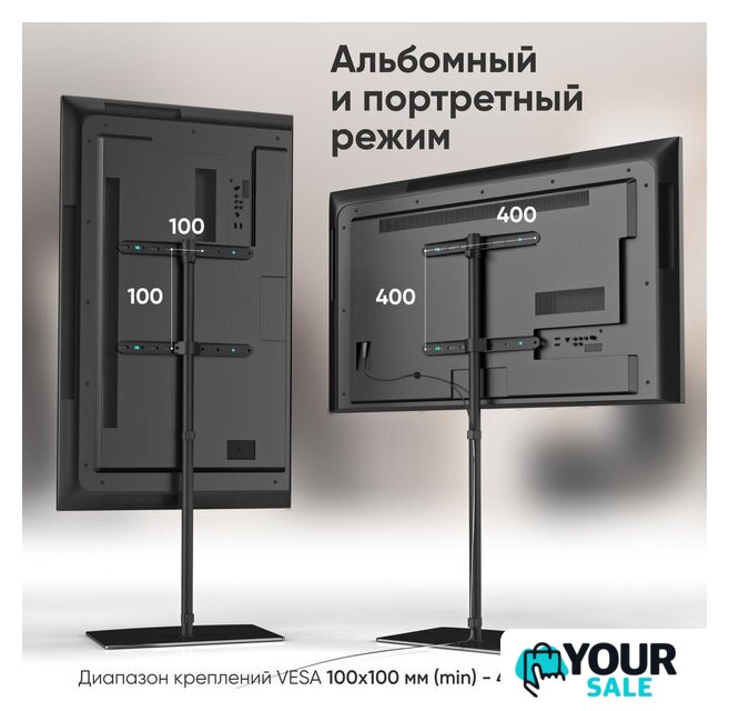 Стойка для телевизора Onkron TS5065 (черный) - Изображение №4 — Интернет-магазин Your Sale