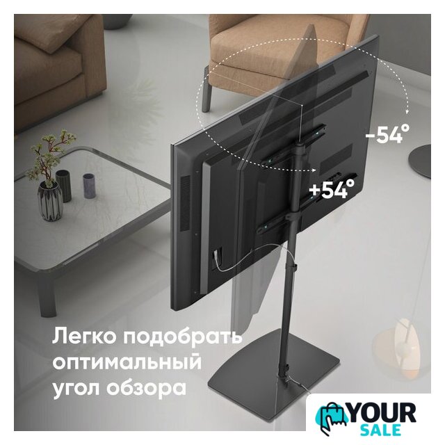 Стойка для телевизора Onkron TS5065 (черный) - Изображение №7 — Интернет-магазин Your Sale