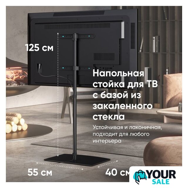 Стойка для телевизора Onkron TS5065 (черный) - Изображение №5 — Интернет-магазин Your Sale