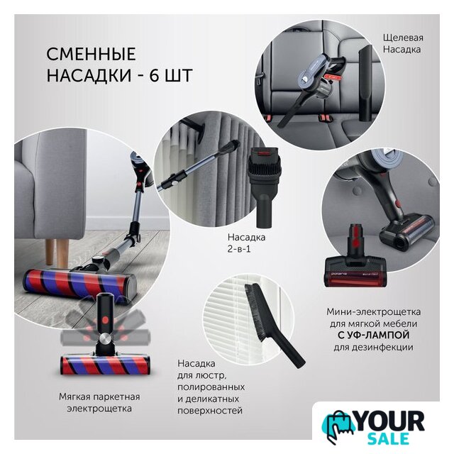 Пылесос Polaris PVCS 7090 HandStickPRO Aqua - Изображение №18 — Интернет-магазин Your Sale