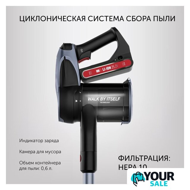 Пылесос Polaris PVCS 7090 HandStickPRO Aqua - Изображение №21 — Интернет-магазин Your Sale