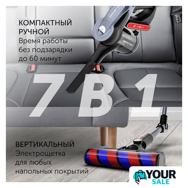 Пылесос Polaris PVCS 7090 HandStickPRO Aqua - Изображение №15 — Интернет-магазин Your Sale