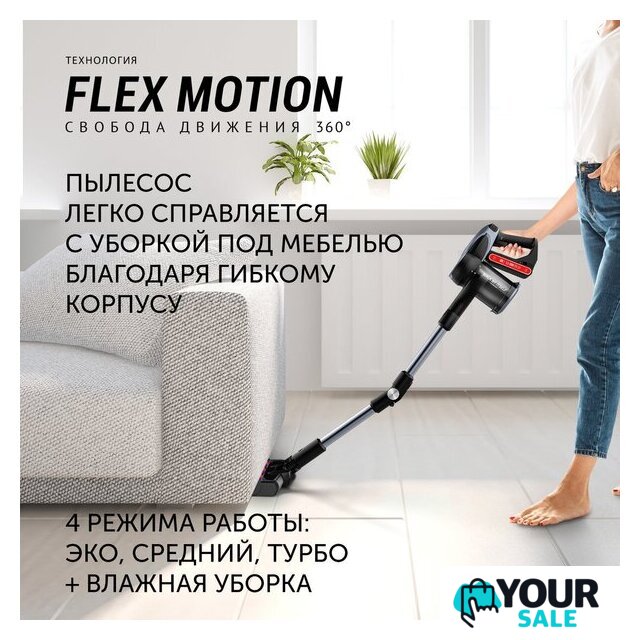 Пылесос Polaris PVCS 7090 HandStickPRO Aqua - Изображение №16 — Интернет-магазин Your Sale