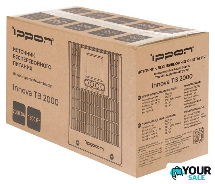 Источник бесперебойного питания IPPON Innova TB 2000 2050423 - Изображение №17 — Интернет-магазин Your Sale