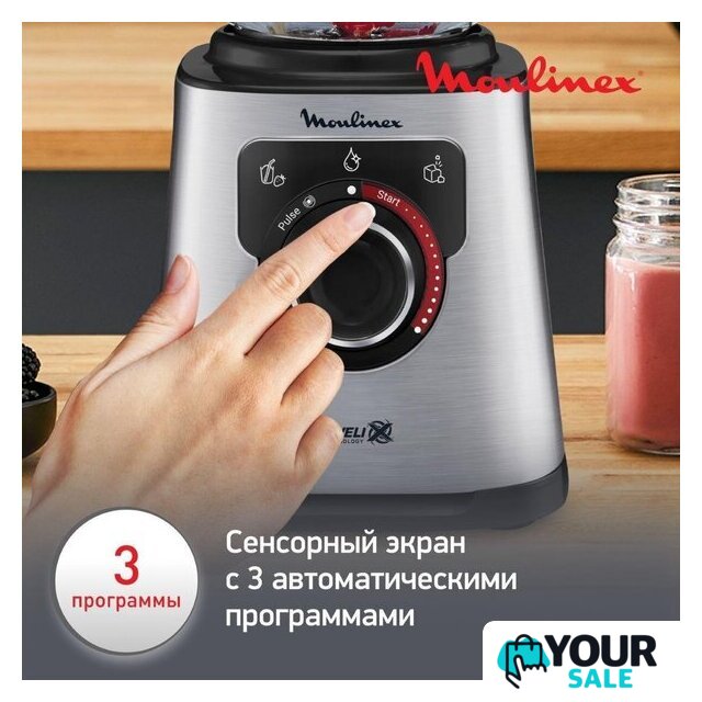 Стационарный блендер Moulinex LM871D10 - Изображение №9 — Интернет-магазин Your Sale