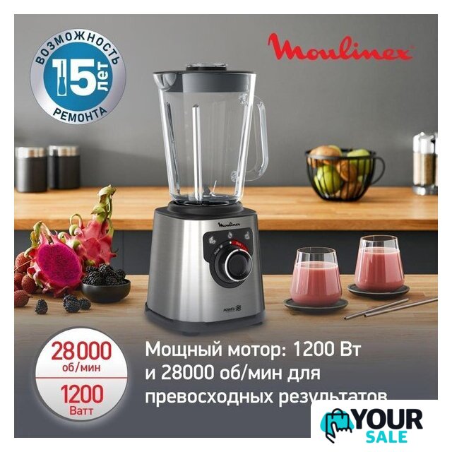 Стационарный блендер Moulinex LM871D10 - Изображение №8 — Интернет-магазин Your Sale