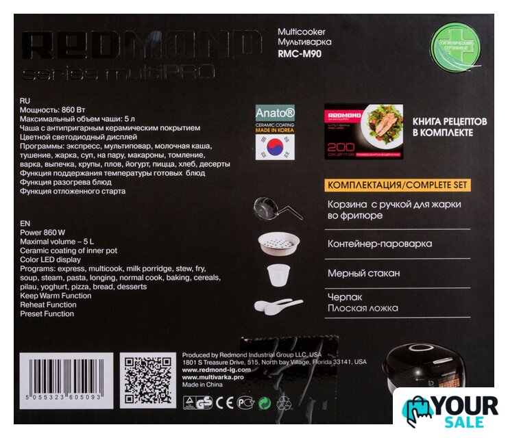 Мультиварка Redmond (Редмонд) RMC-M90 - Изображение №21 — Интернет-магазин Your Sale