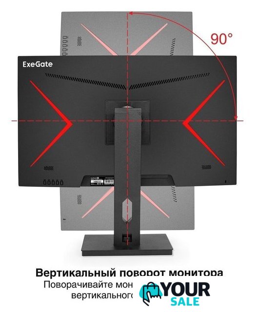 Игровой монитор ExeGate Combat EG2707C EX296975RUS - Изображение №3 — Интернет-магазин Your Sale