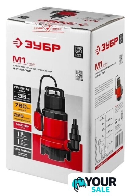 Дренажный насос Зубр НПГ-М1-750 - Изображение №6 — Интернет-магазин Your Sale