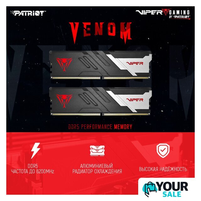 Оперативная память Patriot Viper Venom 2x32ГБ DDR5 5600МГц PVV564G560C40K - Изображение №7 — Интернет-магазин Your Sale