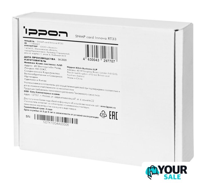 Сетевая карта IPPON SNMP RT 33 1180661 - Изображение №6 — Интернет-магазин Your Sale
