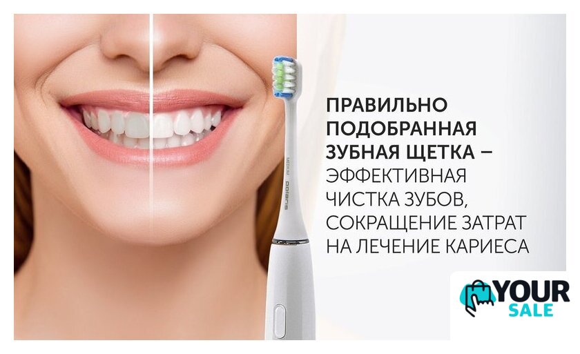 Электрическая зубная щетка Polaris PETB 0105 TC - Изображение №12 — Интернет-магазин Your Sale