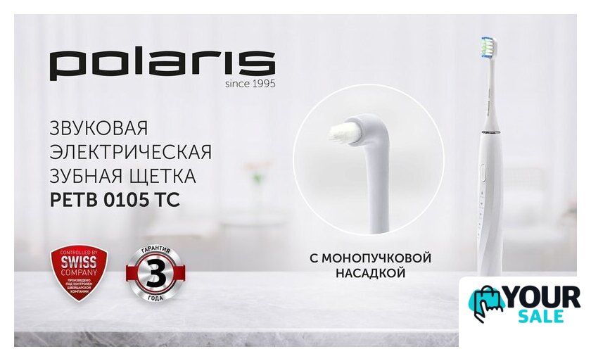 Электрическая зубная щетка Polaris PETB 0105 TC - Изображение №18 — Интернет-магазин Your Sale