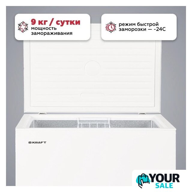 Морозильный ларь Kraft BD(W)-230RX - Изображение №5 — Интернет-магазин Your Sale