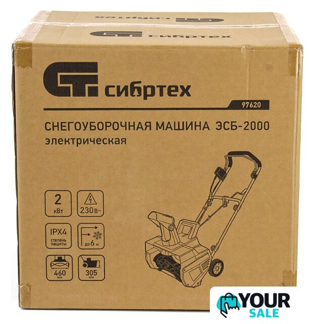 Снегоуборщик СибрТех ЭСБ-2000 - Изображение №13 — Интернет-магазин Your Sale