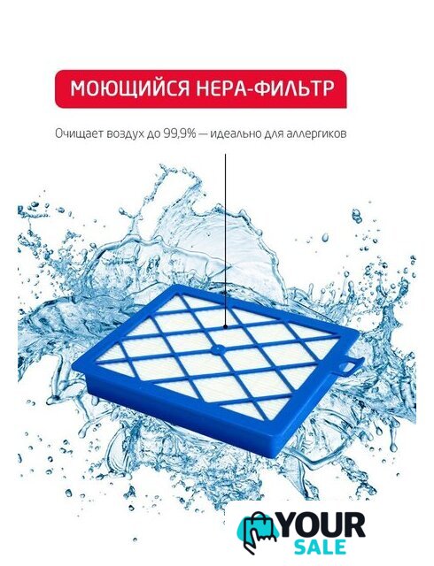 Пылесос Arnica Tesla Plus ET14330 (синий) - Изображение №12 — Интернет-магазин Your Sale