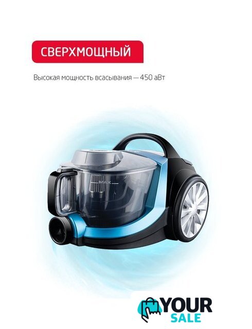 Пылесос Arnica Tesla Plus ET14330 (синий) - Изображение №2 — Интернет-магазин Your Sale