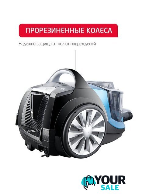 Пылесос Arnica Tesla Plus ET14330 (синий) - Изображение №13 — Интернет-магазин Your Sale