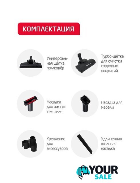 Пылесос Arnica Tesla Plus ET14330 (синий) - Изображение №10 — Интернет-магазин Your Sale