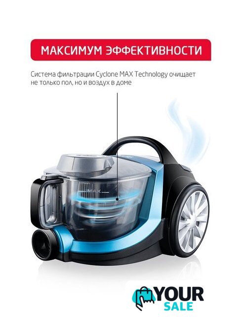 Пылесос Arnica Tesla Plus ET14330 (синий) - Изображение №4 — Интернет-магазин Your Sale