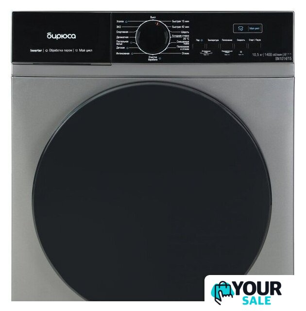 Стиральная машина Бирюса WM-SN1014/15 M - Изображение №5 — Интернет-магазин Your Sale