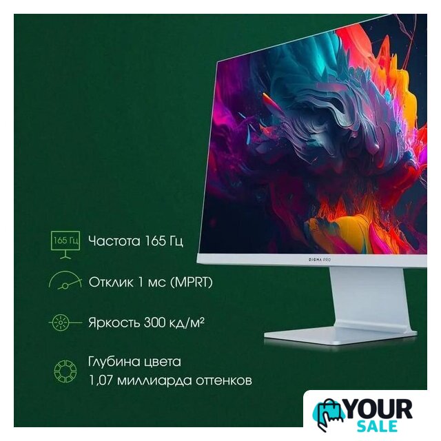 Игровой монитор Digma Pro 27