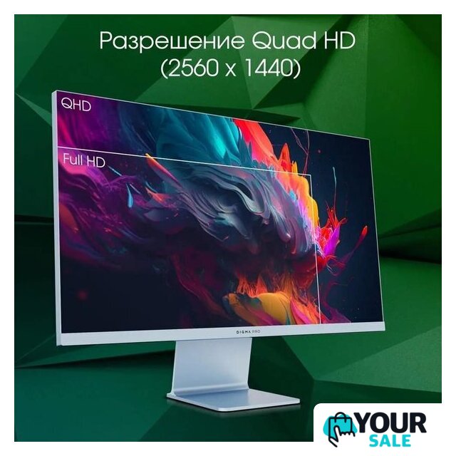Игровой монитор Digma Pro 27