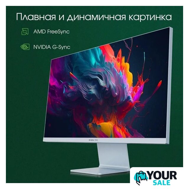 Игровой монитор Digma Pro 27