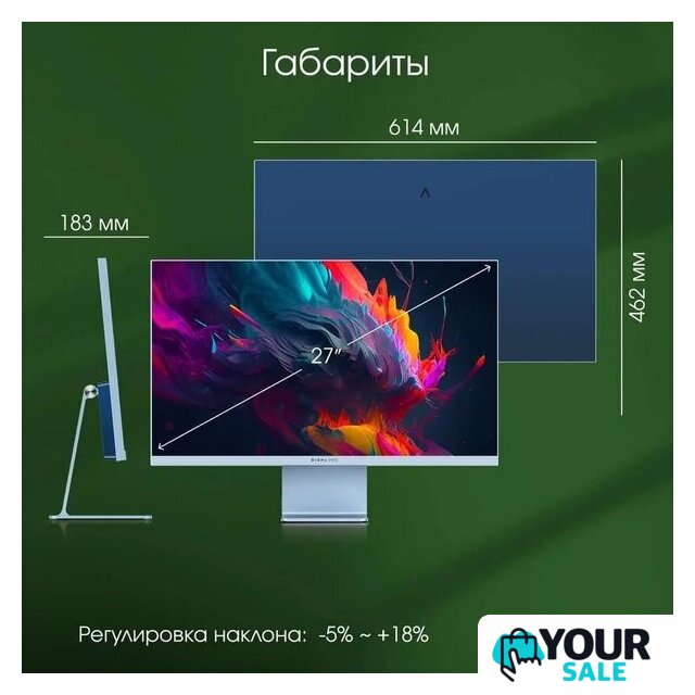 Игровой монитор Digma Pro 27