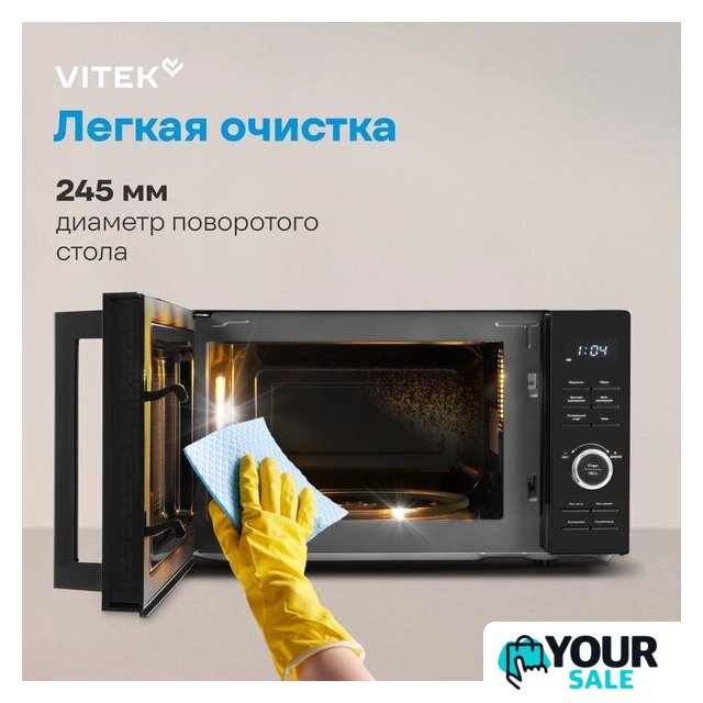 Микроволновая печь Vitek VT-MW0720 - Изображение №17 — Интернет-магазин Your Sale
