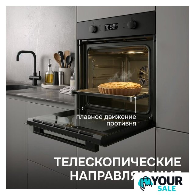 Электрический духовой шкаф Zigmund & Shtain E 133 B - Изображение №12 — Интернет-магазин Your Sale
