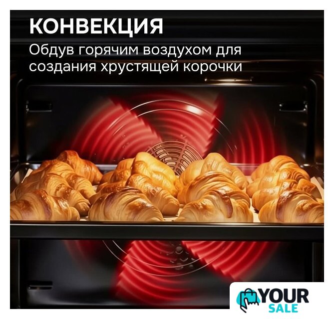 Электрический духовой шкаф Zigmund & Shtain E 133 B - Изображение №3 — Интернет-магазин Your Sale