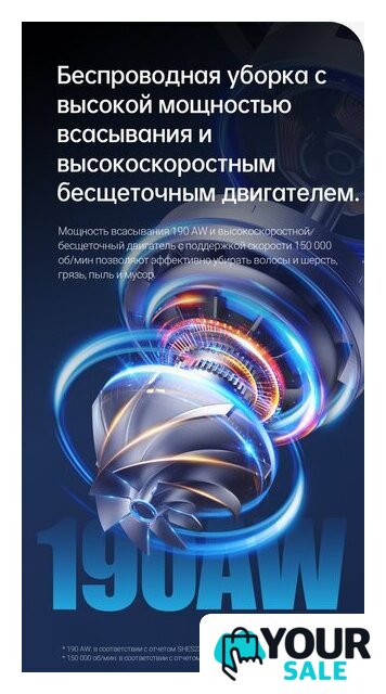 Пылесос Dreame R20 Cordless Vacuum Cleaner VTV97A - Изображение №28 — Интернет-магазин Your Sale