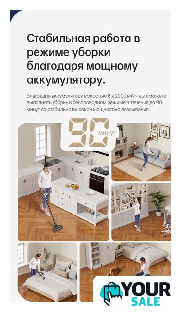Пылесос Dreame R20 Cordless Vacuum Cleaner VTV97A - Изображение №29 — Интернет-магазин Your Sale