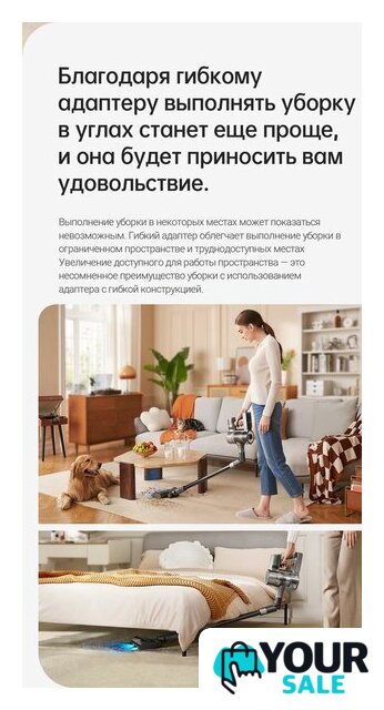 Пылесос Dreame R20 Cordless Vacuum Cleaner VTV97A - Изображение №31 — Интернет-магазин Your Sale