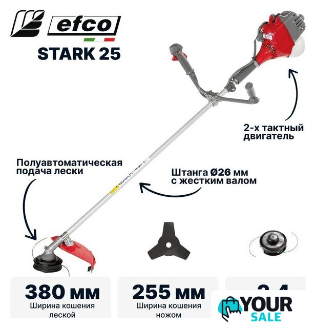 Триммер Efco Stark 25 - Изображение №1 — Интернет-магазин Your Sale
